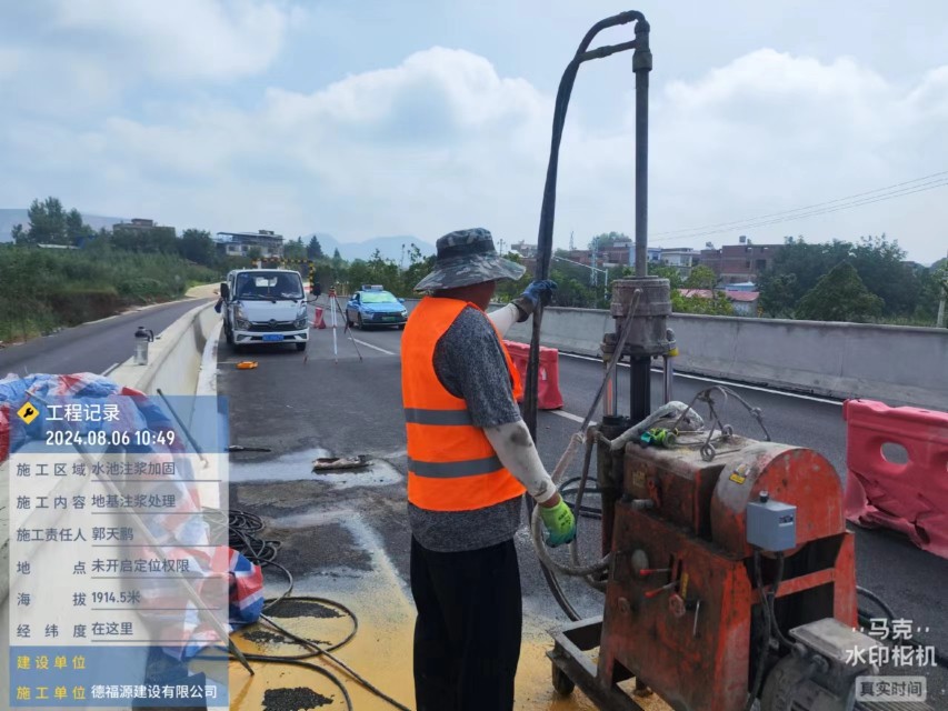 额济纳地基沉降注浆加固材料有哪些